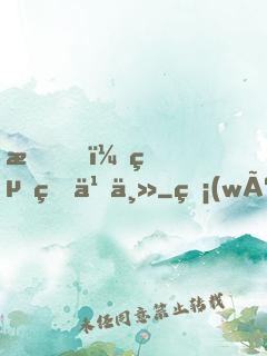 我，終焉之主